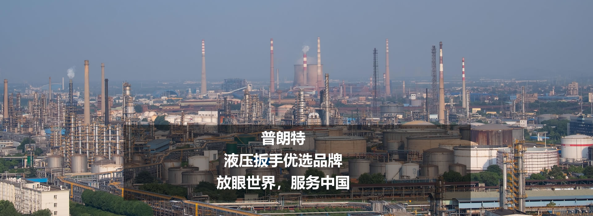 全心全意，為您服務(wù)